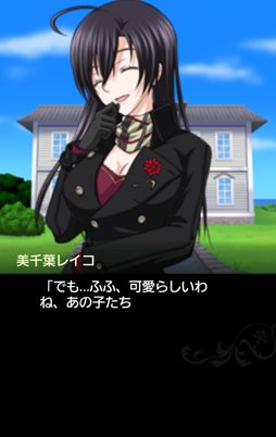 画像ギャラリー No.004のサムネイル画像 / 恋愛カードバトル「らぶでゅえ!」スマフォ版のサービスがMobageでスタート。登場キャラクターを演じる豪華声優陣に注目