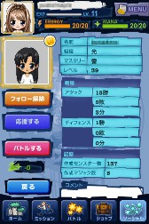 画像ギャラリー No.004のサムネイル画像 / 「マジモン」に「フレンドバトル」が本日実装。3月には「MHタワー」を追加