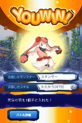 画像ギャラリー No.006のサムネイル画像 / 「マジモン」に「フレンドバトル」が本日実装。3月には「MHタワー」を追加