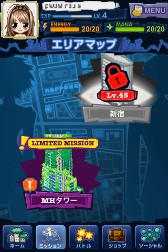 画像ギャラリー No.013のサムネイル画像 / 「マジモン」に「フレンドバトル」が本日実装。3月には「MHタワー」を追加