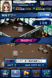 画像ギャラリー No.014のサムネイル画像 / 「マジモン」に「フレンドバトル」が本日実装。3月には「MHタワー」を追加