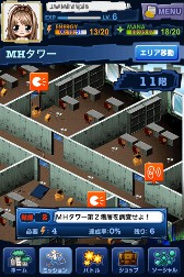 画像ギャラリー No.015のサムネイル画像 / 「マジモン」に「フレンドバトル」が本日実装。3月には「MHタワー」を追加