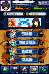 画像ギャラリー No.006のサムネイル画像 / 「マジモン」Twitterとの連携機能を追加，合成機能のリニューアルも