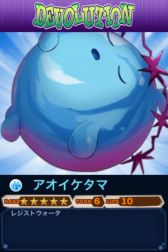 画像ギャラリー No.008のサムネイル画像 / 「マジモン」Twitterとの連携機能を追加，合成機能のリニューアルも