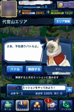 画像ギャラリー No.002のサムネイル画像 / 「マジモン」レベルに応じて特典がもらえるカムバックキャンペーン
