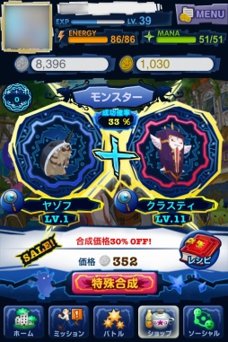 画像ギャラリー No.004のサムネイル画像 / 「マジモン」レベルに応じて特典がもらえるカムバックキャンペーン