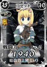 画像ギャラリー No.003のサムネイル画像 / 「Hangame Festival★2012」来場者特典などスマフォ向けタイトルの企画情報が公開