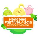 画像ギャラリー No.005のサムネイル画像 / 「Hangame Festival★2012」来場者特典などスマフォ向けタイトルの企画情報が公開