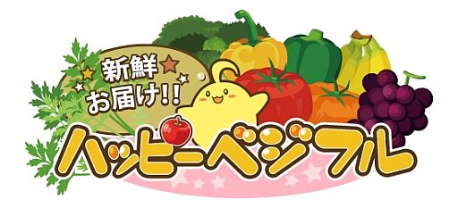 画像ギャラリー No.007のサムネイル画像 / 「Hangame Festival★2012」来場者特典などスマフォ向けタイトルの企画情報が公開