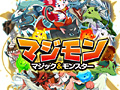 「Hangame Festival 2012」に出展する「マジモン」，限定モンスター「ハーミュ」ほか来場者への特典を明らかに