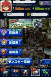 画像ギャラリー No.004のサムネイル画像 / 「マジモン」4.0にVer.Up。UIの大幅リニューアルなどが実施に