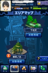 画像ギャラリー No.002のサムネイル画像 / 「マジモン」，新エリア“御茶ノ水”が登場。新キャラクターの姿も