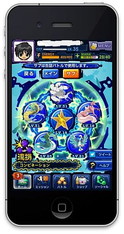 画像ギャラリー No.002のサムネイル画像 / 「マジモン」,巨大モンスターに挑む「缶詰バトル」が登場。サブチーム編成も