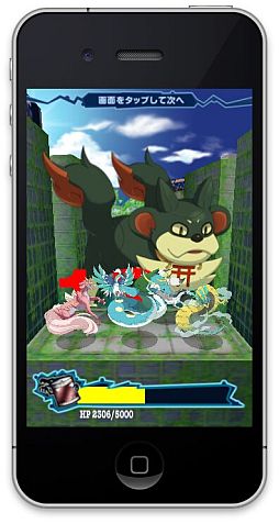 画像ギャラリー No.003のサムネイル画像 / 「マジモン」,巨大モンスターに挑む「缶詰バトル」が登場。サブチーム編成も