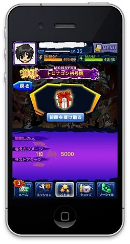 画像ギャラリー No.005のサムネイル画像 / 「マジモン」,巨大モンスターに挑む「缶詰バトル」が登場。サブチーム編成も