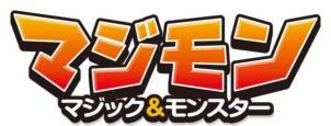 画像ギャラリー No.002のサムネイル画像 / 「マジモン」が「戦国IXA」とコラボ。条件達成でモンスターなどがもらえる