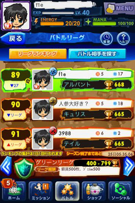 画像ギャラリー No.001のサムネイル画像 / 「マジモン」アップデート“Ver.4.6”を実施。新機能「バトルリーグ」が登場