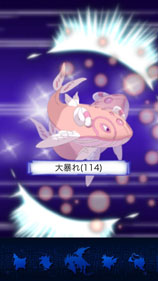 画像ギャラリー No.003のサムネイル画像 / 「マジモン」アップデート“Ver.4.6”を実施。新機能「バトルリーグ」が登場