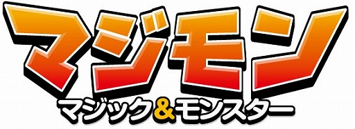 画像ギャラリー No.002のサムネイル画像 / ソーシャルRPG「マジモン」，複数人で楽しめる「トーナメントバトル」を実装