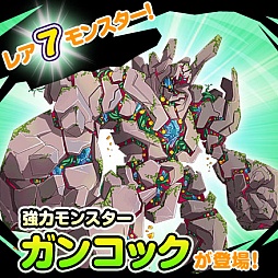 画像ギャラリー No.005のサムネイル画像 / 「マジモン」,プレイヤー同士での売買ができる新機能「バザー」が登場