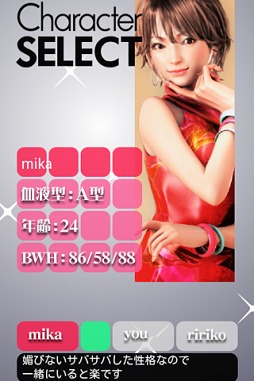 Girls★Girls