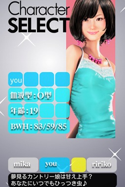 Girls★Girls