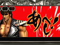 PS3「実戦パチスロ必勝法！ 北斗の拳F 世紀末救世主伝説」の最新ムービーが公開に。プレミア演出や解析ツール画面などを収録