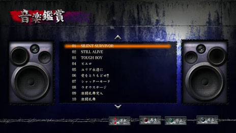 画像ギャラリー No.020のサムネイル画像 / 「実戦パチスロ必勝法！ 北斗の拳F 世紀末救世主伝説」，「シミュレーション」機能の内容や，「鑑賞」モードの収録内容が明らかに