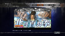 画像ギャラリー No.022のサムネイル画像 / 「実戦パチスロ必勝法！ 北斗の拳F 世紀末救世主伝説」，「シミュレーション」機能の内容や，「鑑賞」モードの収録内容が明らかに