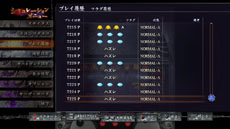 画像ギャラリー No.011のサムネイル画像 / 「実戦パチスロ必勝法！ 北斗の拳F 世紀末救世主伝説」，実機攻略情報が満載「シミュレーション」モードの詳細を公開