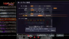 画像ギャラリー No.015のサムネイル画像 / 「実戦パチスロ必勝法！ 北斗の拳F 世紀末救世主伝説」，実機攻略情報が満載「シミュレーション」モードの詳細を公開