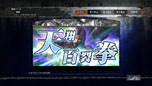 画像ギャラリー No.020のサムネイル画像 / 「実戦パチスロ必勝法！ 北斗の拳F 世紀末救世主伝説」，実機攻略情報が満載「シミュレーション」モードの詳細を公開