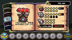 画像ギャラリー No.005のサムネイル画像 / 人間大砲と英雄を駆使して戦う「SLGシューティングウォーリアー」が配信に