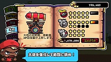 画像ギャラリー No.008のサムネイル画像 / 人間大砲と英雄を駆使して戦う「SLGシューティングウォーリアー」が配信に