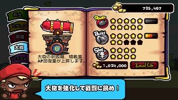 SLGシューティングウォーリアー