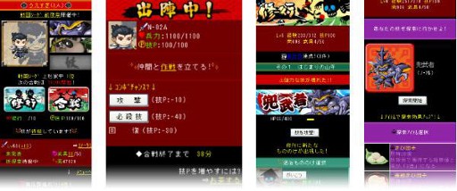 画像ギャラリー No.002のサムネイル画像 / リアルタイムバトルゲーム「戦国リーグ」,GREEで本日サービス開始