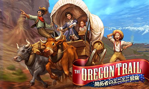 画像ギャラリー No.001のサムネイル画像 / 「オレゴン・トレイル〜開拓者のミニミニ冒険〜」，Android版が本日登場