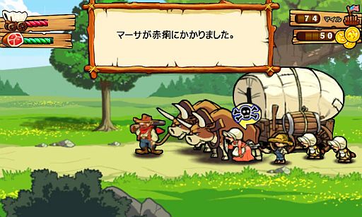 画像ギャラリー No.002のサムネイル画像 / 「オレゴン・トレイル〜開拓者のミニミニ冒険〜」，Android版が本日登場