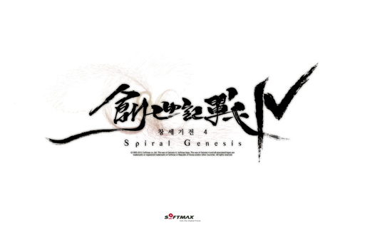 画像ギャラリー No.002のサムネイル画像 / 「西風の狂詩曲」のシリーズ最新作が，MMORPG「創世記戦4」として登場。プロモムービーを4GamerにUp