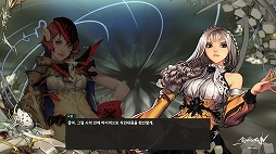 画像ギャラリー No.010のサムネイル画像 / 「創世記戦4」韓国で行われるクローズドβテストのスケジュールが発表。テスターの募集は4月2日にスタート