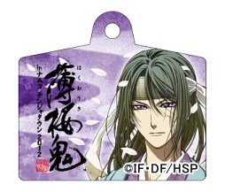 画像ギャラリー No.006のサムネイル画像 / 「薄桜鬼 in ナムコ・ナンジャタウン2012」,グッズやフードなどの詳細を公開