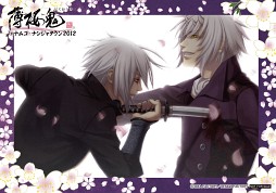 画像ギャラリー No.013のサムネイル画像 / 「薄桜鬼 in ナムコ・ナンジャタウン2012」,グッズやフードなどの詳細を公開