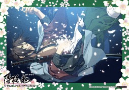 画像ギャラリー No.016のサムネイル画像 / 「薄桜鬼 in ナムコ・ナンジャタウン2012」,グッズやフードなどの詳細を公開