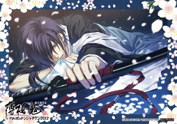 画像ギャラリー No.017のサムネイル画像 / 「薄桜鬼 in ナムコ・ナンジャタウン2012」,グッズやフードなどの詳細を公開