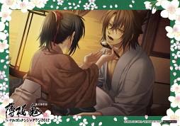 画像ギャラリー No.021のサムネイル画像 / 「薄桜鬼 in ナムコ・ナンジャタウン2012」,グッズやフードなどの詳細を公開