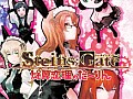 「STEINS;GATE 比翼恋理のだーりん」，発売記念抽選会を4月26日に秋葉原で，4月28日に大阪で開催。“うーぱイヤホン 金銀バージョン”などが当たる