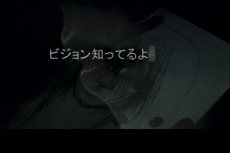画像ギャラリー No.002のサムネイル画像 / ホラーサウンドノベル「忌火起草」がiOS向けに本日登場。PS3版のDLCと“解明編”の追加シナリオを収録した1本