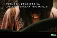 画像ギャラリー No.018のサムネイル画像 / ホラーサウンドノベル「忌火起草」がiOS向けに本日登場。PS3版のDLCと“解明編”の追加シナリオを収録した1本