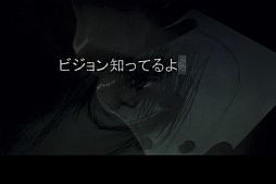 画像ギャラリー No.002のサムネイル画像 / iOS向けサウンドノベル「忌火起草」が明日から期間限定で900円に値下げ