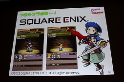 画像ギャラリー No.027のサムネイル画像 / ［CEDEC 2012］「パズル＆ドラゴンズ」成功のポイントは「嫁レビュー」。プロデューサー山本大介氏の語る人気アプリが生まれた背景とは